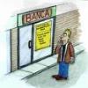 banca.jpg